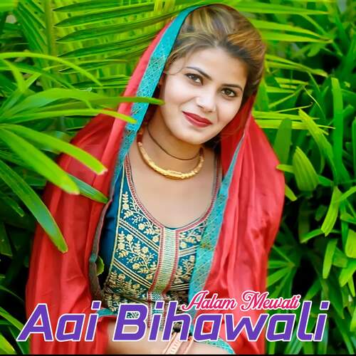 Aai Bihawali Aalam Mewati MP3 Download