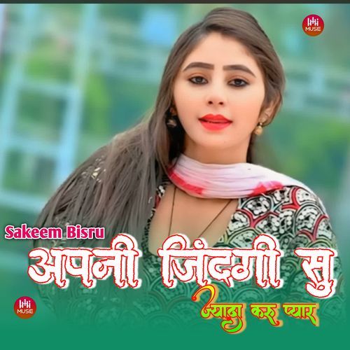 अपनी जिंदगी सु ज्यादा करू प्यार Sahin Singer Mewati MP3 Download