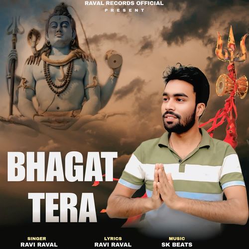 Bhagat Tera Ravi Raval MP3 Download
