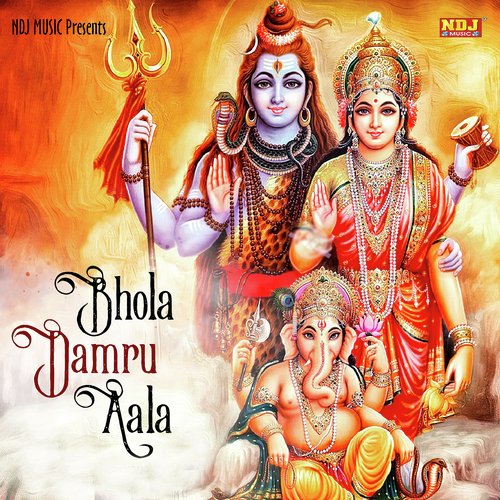 Bhola Damru Aala Mukesh Fouji MP3 Download