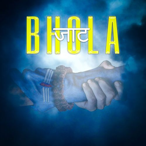 Bhola Jaat Yamraaj MP3 Download