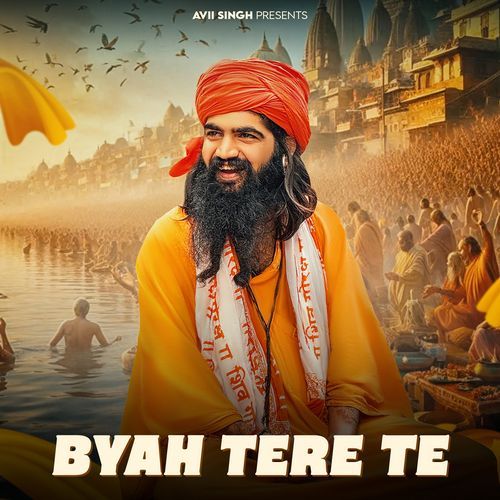 Byah Tere Te (feat. Sandeep Choyal) Yogidev Nath ji MP3 Download