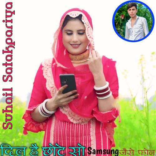 Dil Hai Choto So Samsung Jese Fon Suhail Satakpariya MP3 Download