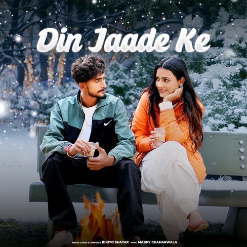 Din Jaade Ke Bikiyo shayar MP3 Download