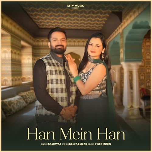 Han Mein Han Tinku Yadav MP3 Download