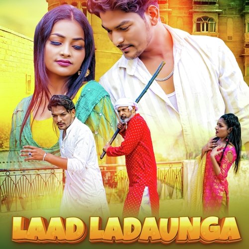 Laad Ladaunga Mohan Bhardwaj MP3 Download