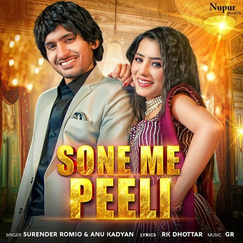 Sone Me Peeli Annu Kadyan (AK Jatti) MP3 Download