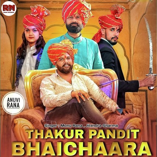 Thakur Pandit Bhaichara (OKENDRA RANA) Monu Rana MP3 Download