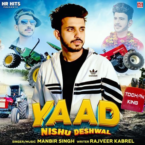 Yaad Nishu Deshwal Manbir Singh MP3 Download