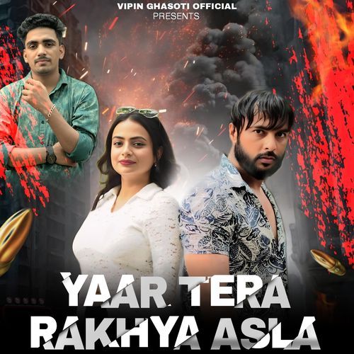 Yaar Tera Rakhya Asla Vipin Gujjar Ghasouti MP3 Download