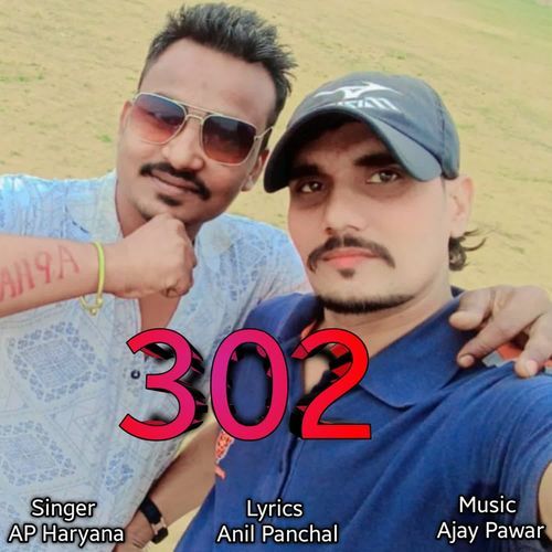 302 AP Haryana MP3 Download