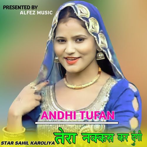 Aandhi Tufan Tera Nakkash Kar dungi Asmeena Mewati MP3 Download