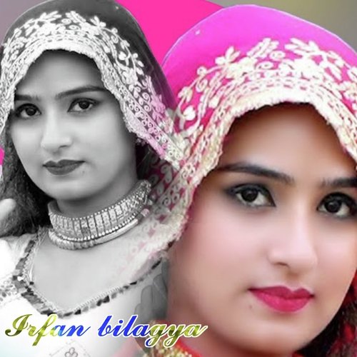 चंचल और सलमा का ऐलान Irfan Bilagya MP3 Download