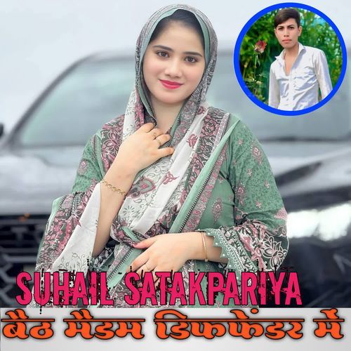 Baith Madam Defender Mein Suhail Satakpariya MP3 Download