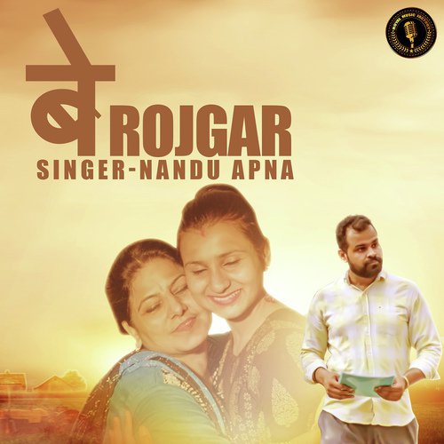 Nandu Apna Songs MP3 Download