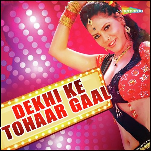 Rajesh Suman Songs MP3 Download