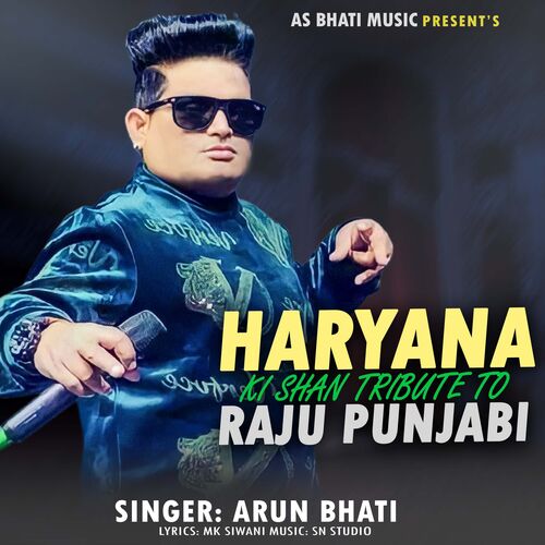 Haryana Ki Shan Arun Bhati MP3 Download