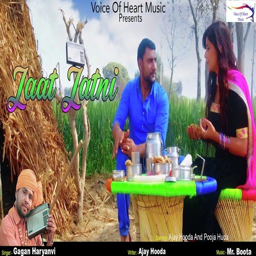Jaat Jatni Gagan Haryanvi MP3 Download