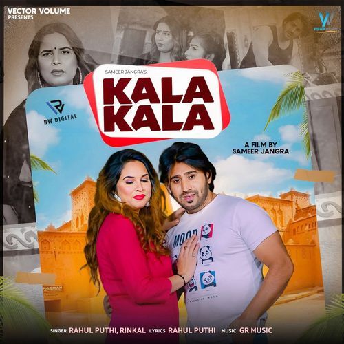 Kala Kala (Lofi) Rahul Puthi MP3 Download
