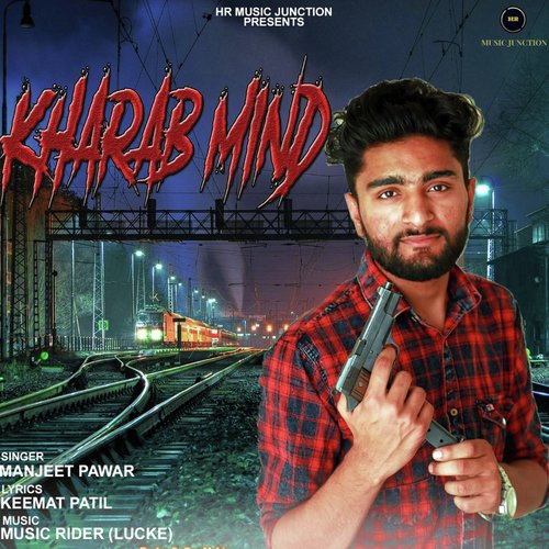 Kharab Mind Manjeet Pawar MP3 Download