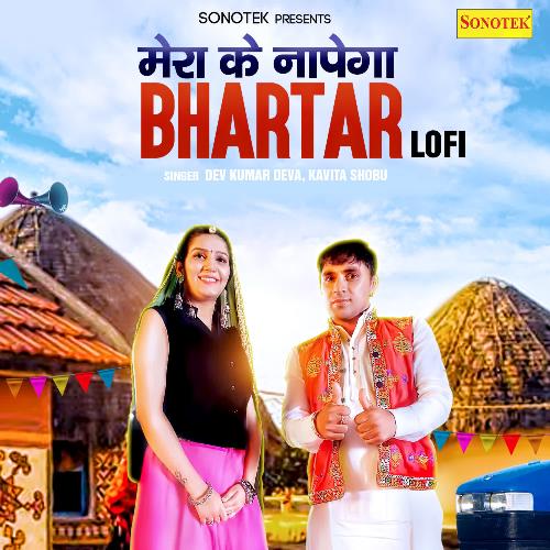 Mera Ke Napega Bhartar Lofi Dev Kumar Deva MP3 Download