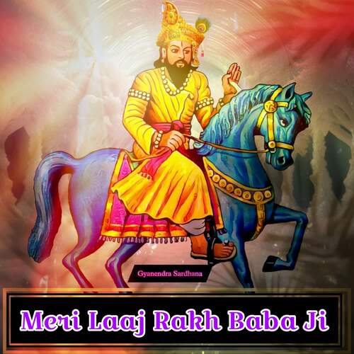 Meri Laaj Rakh Baba Ji Gyanendra Sardhana MP3 Download
