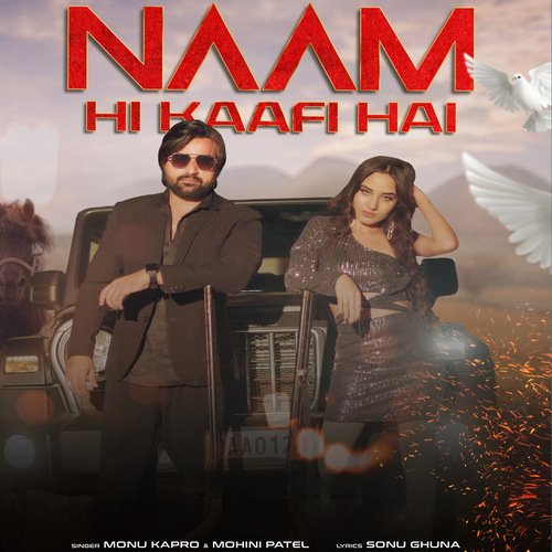 Naam Hi Kaafi Hai Mohini Patel MP3 Download