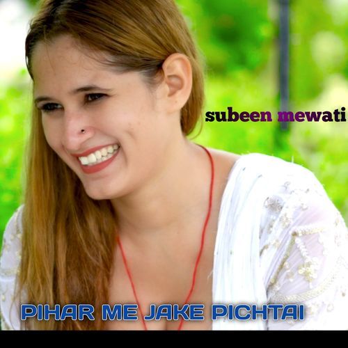 PIHAR ME JAKE PICHTAI Subeen Mewati MP3 Download