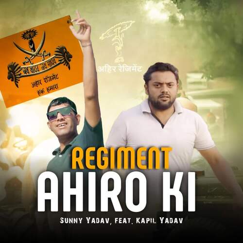 REGIMENT AHIRO KI Sunny Yadav MP3 Download
