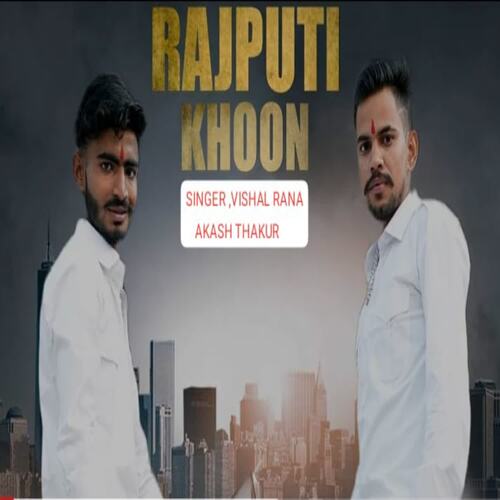 Rajputi Khoon Akash Thakur MP3 Download