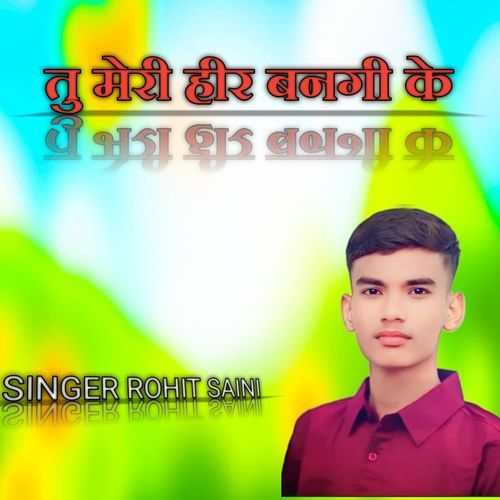 Tu meri heer bangi k Singer Rohit saini MP3 Download