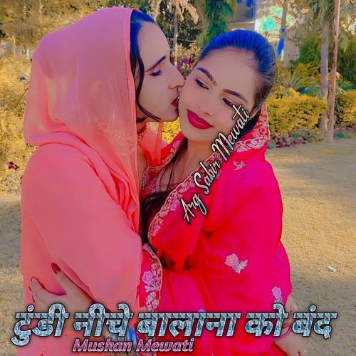 Tundi Niche Balana Ko Band Muskan Mewati MP3 Download