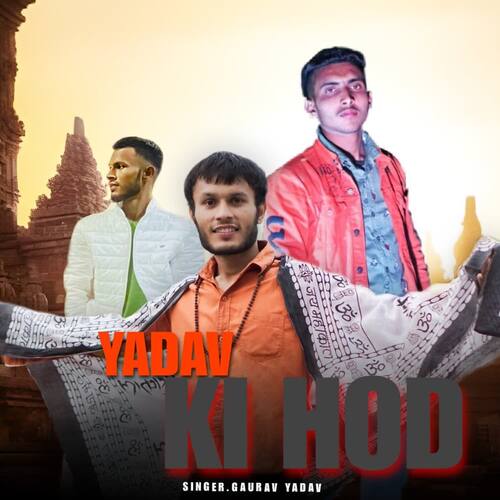 Yadav Ki Hod Gaurav Yadav MP3 Download