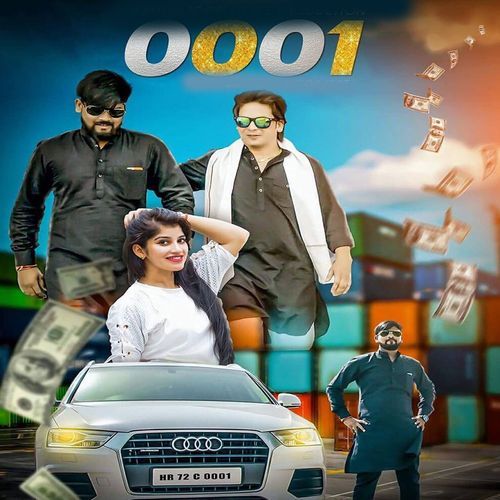 0001 Ravi Soni MP3 Download