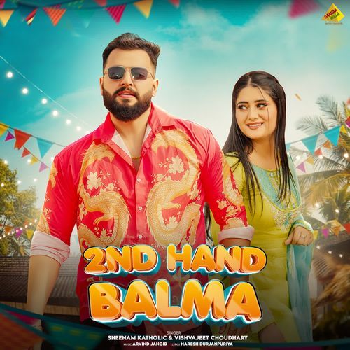 2nd Hand Balma Seenam Katholic MP3 Download