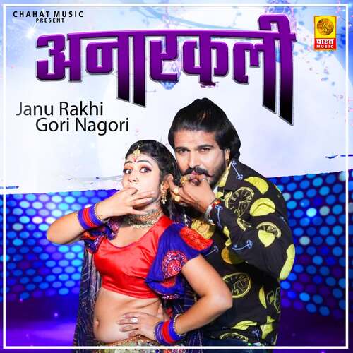 Anarkali Nonu Rana MP3 Download