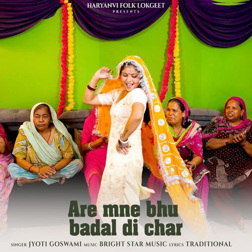 Are Mne Bhu Badal Di Char Jyoti Goswami MP3 Download