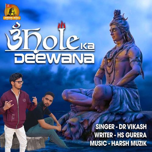Bhole Ka Deewana HS official MP3 Download