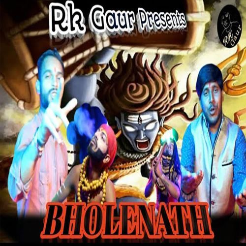 Bholenath Banti Thakur MP3 Download