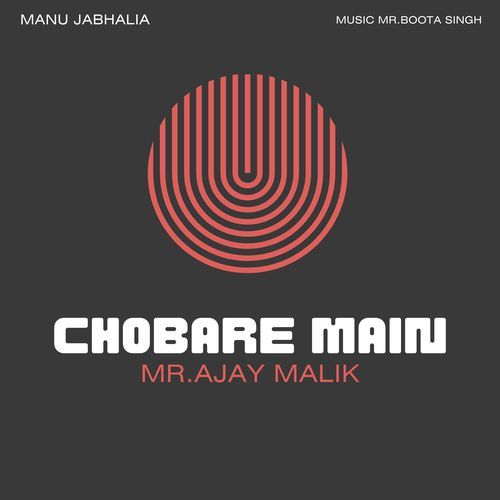 Chobare Main Manu Jabhalia MP3 Download