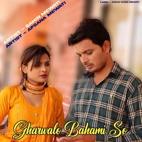 Gharwalo Bahami So Afsana Mewati MP3 Download