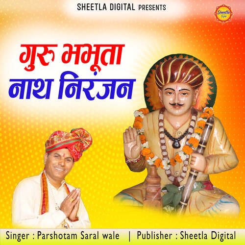 Guru Bhabhuta nath Niranjan Parshotam Saral wale MP3 Download