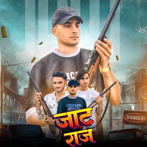 Jaat Raj Harendar Nagar MP3 Download
