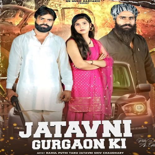Jatavni Gurgaon Ki Rahul Puthi MP3 Download
