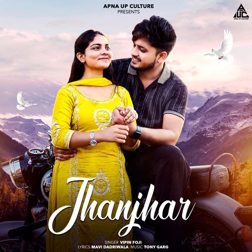 Jhanjhar Vipin Foji MP3 Download