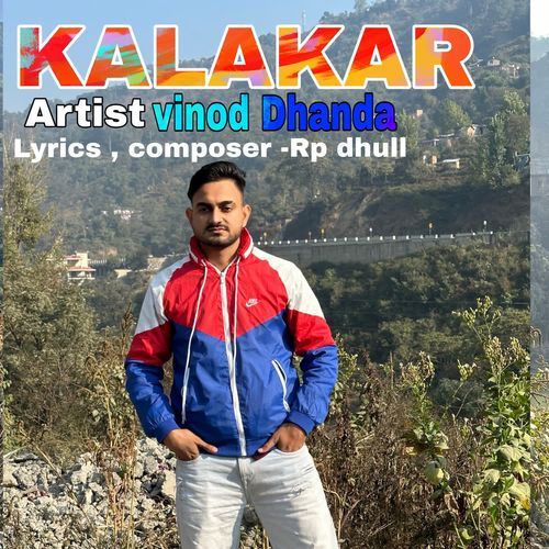 Kalakar Vinod Dhanda MP3 Download