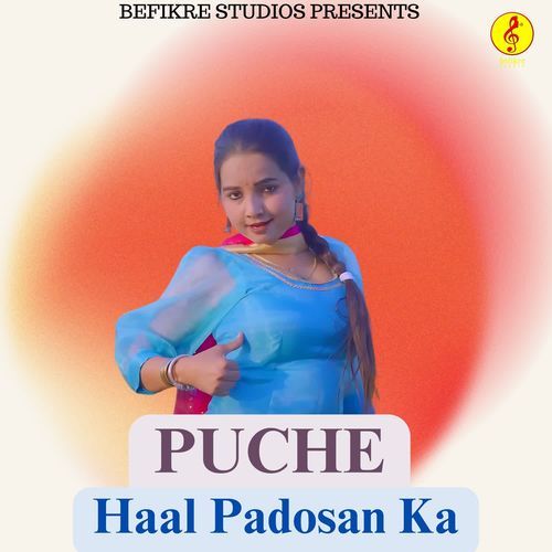 Puche Haal Padosan Ka Mohini Patel MP3 Download