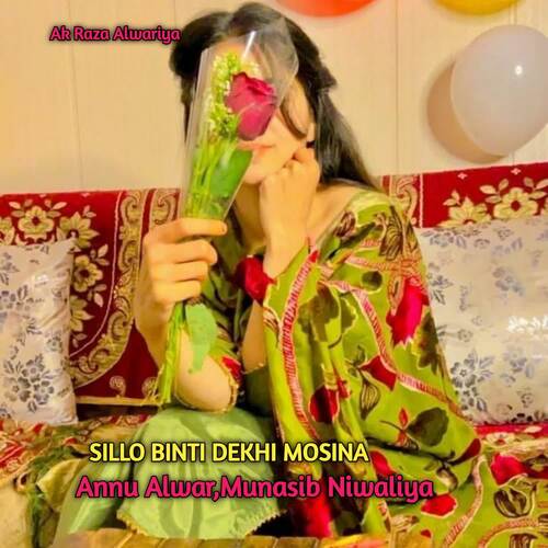 SILLO BINTI DEKHI MOSINA Munasib Niwaliya MP3 Download