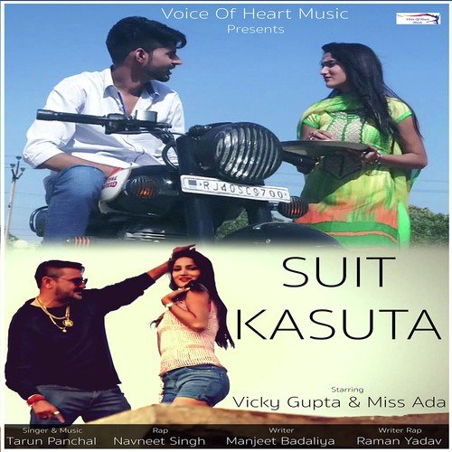 Suit Kasuta Tarun Panchal (TR Music) MP3 Download