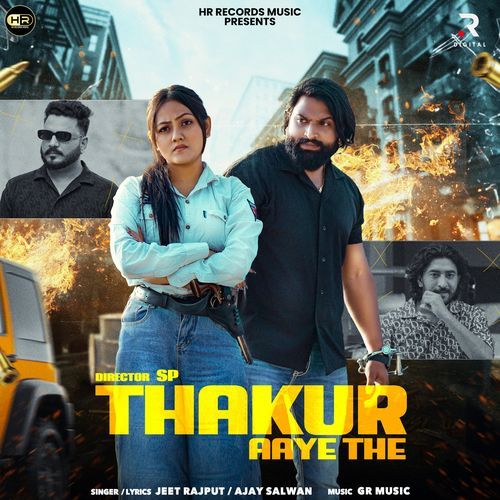Thakur Aaye The Payal Barman MP3 Download